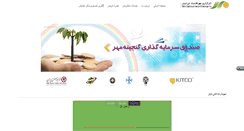 Desktop Screenshot of meibourse.com